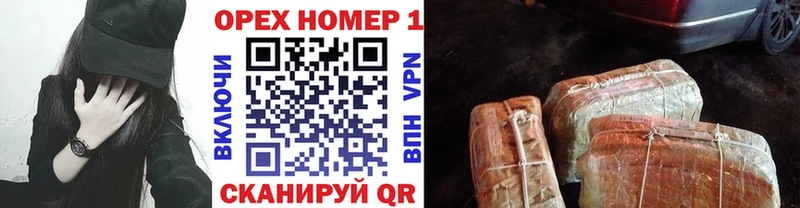 Купить наркотики цена Енисейск блэк спрут онион АМФЕТАМИН Бошки Шишки КОКАИН ГАШ СОЛЬ