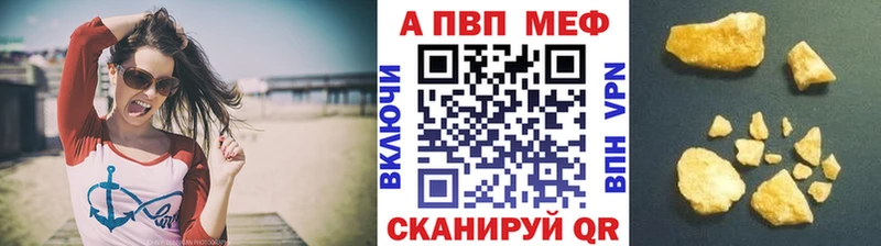 MEGA зеркало  купить   Енисейск  Alpha-PVP крисы CK 