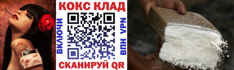 где купить наркоту  Енисейск  Cocaine Fish Scale 