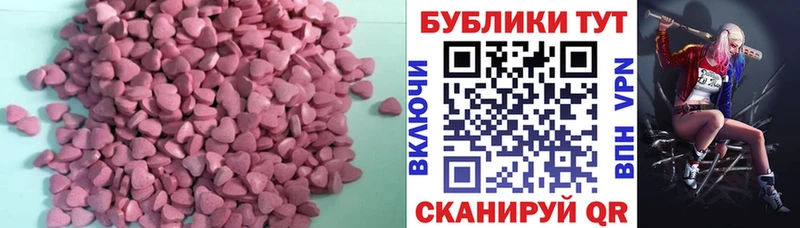 ЭКСТАЗИ DUBAI  Енисейск 