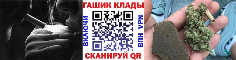 ГАШИШ ice o lator блэк спрут ССЫЛКА Енисейск наркотики