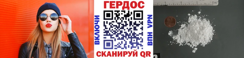 Героин гречка  Енисейск 