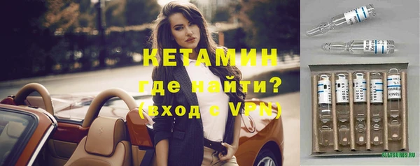 MESCALINE Гусиноозёрск