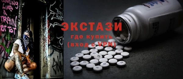 кристаллы Всеволожск