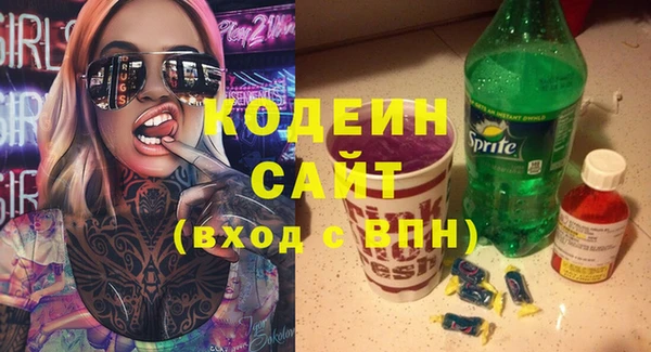 MESCALINE Гусиноозёрск