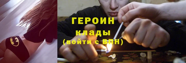 MESCALINE Гусиноозёрск