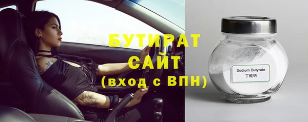кристаллы Всеволожск