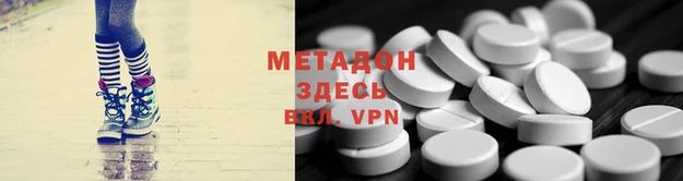 MESCALINE Гусиноозёрск