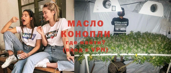МДМА Гусь-Хрустальный