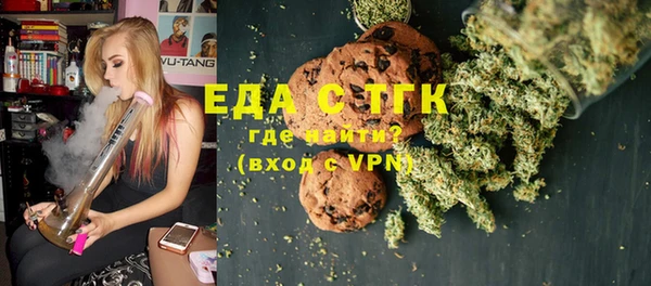 MESCALINE Гусиноозёрск
