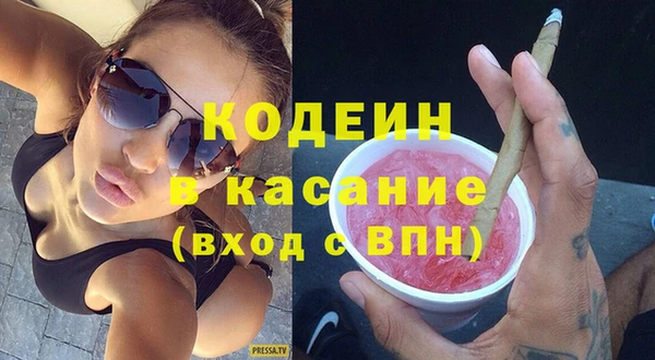 MESCALINE Гусиноозёрск