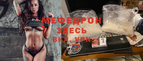 кристаллы Дмитров