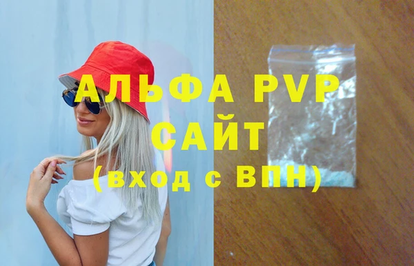 MESCALINE Гусиноозёрск