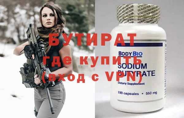 крисы Гусев