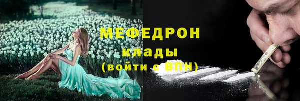 меф VHQ Вуктыл
