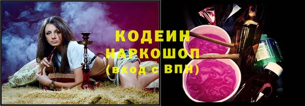 МДМА Гусь-Хрустальный