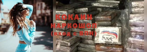MESCALINE Гусиноозёрск