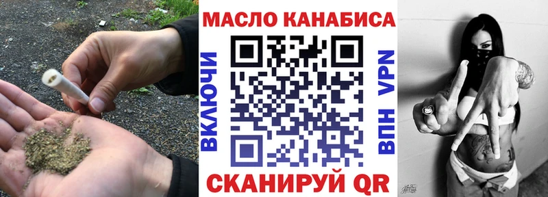 ТГК THC oil  как найти   Енисейск 